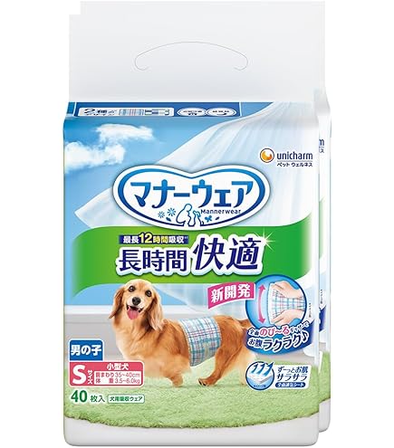 Amazon | マナーウェア 長時間快適オムツ 男の子用 S 42枚 | マナー